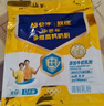 蒙牛悠瑞牛初乳粉免疫球蛋白中老年奶粉400g袋装富硒高钙 实拍图