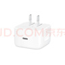 Apple/苹果 40W type-c快充充电器 苹果usb-c原装充电头 旗舰店新款苹果iPhone 17 Pro Max充电器 实拍图