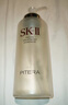 SK-II神仙水精华液330ml礼盒sk2补水保湿护肤品套装化妆全套生日礼物女 实拍图