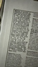 宜家（IKEA）PRAKTBOTIA普拉伯提亚金属餐具不锈钢刀叉勺 不锈钢金属餐具16件套 实拍图