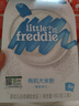 小皮（Little Freddie）米粉高铁有机 婴儿宝宝辅食新鲜营养米糊米粉6到12个月以上 【活动】有机香蕉大米粉【2026-10-01到期】 实拍图