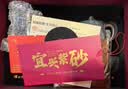 紫来顺宜兴正宗紫泥粉浆紫砂壶茶具套装百福刻绘汉铎壶送长辈贺寿礼物 【五福临门】百福汉铎套装 实拍图
