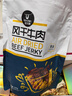 科尔沁手撕风干牛肉干 原味500g量贩装 休闲零食肉干肉脯特产保真牛肉干 实拍图