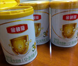 伊利奶粉金领冠2段育护系列基础新升级较大婴儿配方960g克900g加量 【新客咨询送2小罐】2段960克 实拍图