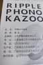 天鹅（SWAN）卡祖笛K3口笛扩音专业演奏尤克里里伴奏音色可调初学者乐器碧波 实拍图