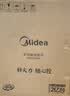 美的（Midea）[升级款]电磁炉电陶炉家用 2200W大功率新型电磁灶火锅炉 一体面板炒菜烹饪一套带锅配锅 WH2202S 实拍图