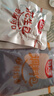 好人家脆坚果冷吃牛肉调料139g 自贡风味麻辣牛肉冷吃兔 实拍图