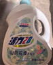 活力28山茶花洗衣液3.6kg大瓶装 去污去渍香氛持久留香官方正品 实拍图