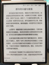 科大讯飞智能办公本Air 2 Pro星光金-水墨蓝 8.2英寸电子书阅读器墨水屏平板电脑 电纸书笔记本 语音转文字 实拍图
