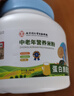 南同江汇中老年营养米粉蛋白质配方668g罐流食成人米糊营养早餐养胃代餐粉 实拍图
