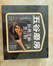 五谷磨房经典版能量小黑条黑芝麻糊核桃芝麻黑豆粉五黑粉早餐代餐粉256g 实拍图