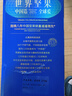 三只松鼠纯坚果礼盒1308g/11件礼包干果夏威夷果开心果端午企业团购送礼 实拍图