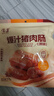 信达爆汁猪肉肠原味175g 猪后腿肉≥80% 即食烤香肠 实拍图
