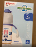 贝亲（Pigeon）防胀气 自然成长翻盖直饮吸管 大童奶瓶330ml 马戏团 18月+ AA279 实拍图