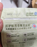 倍舒特植物系纯棉迷你巾卫生巾185mm8片*3包24片卫生巾京东自营姨妈巾 实拍图