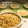 海天 生抽酱油 0添加松茸味极鲜1.9L【特级酱油松茸提鲜】味极鲜系列 实拍图