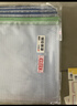 晨光(M&G)文具A4网格拉链袋办公文件袋资料袋学生试卷票据收纳拉边袋睿智系列10个装ADMN4068 实拍图