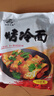 吉朱大福 烤冷面615g*5袋装50片 东北特产 方便面 朝鲜族小吃 酱料齐全 实拍图