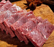 冠云平遥牛肉原味309g 酱卤牛肉熟食年货 山西特产 中华老字号零食 实拍图