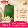 京东京造 意式咖啡豆阿拉比卡咖啡豆1kg中深烘浓郁低酸美式手冲金奖 实拍图