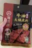 草原红太阳烧烤酱100g烤肉蘸酱蘸料腌制香辣炸串烧烤料奥尔良腌肉烧烤撒料 【BBQ搭档】翠宏香辣蘸料2克*10包 实拍图