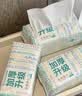 全棉时代【孙颖莎同款】洗脸巾 80抽*4包加厚抽取悬挂式一次性100%棉柔巾 实拍图