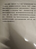 身份的焦虑（阿兰·德波顿作品集） 实拍图
