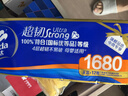 维达（Vinda）无芯卷纸 超韧4层140克*12卷 加厚升级 卫生纸卷筒纸 纸巾提装 实拍图