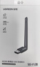 绿联USB无线网卡WiFi6 智能免驱AX300 无线WiFi接收器台式机专用电脑无线网 笔记本网络接收器外置天线 实拍图