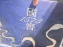 泸州老窖 国窖1573 浓香型 白酒 38度500ml*2瓶 星河璀璨礼盒 送礼 含礼袋 实拍图