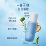 安利 止汗露雅蜜清爽香体走珠露100ml（止汗露防狐腋臭滚珠男女士乳露 新款走珠100ml 实拍图