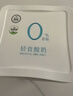 简爱轻食酸奶0%蔗糖400g*4 低温酸奶大桶装 健身轻食酸奶 实拍图