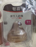 世喜水杯配件鸭嘴吸嘴 学饮嘴吸管嘴喝水喝奶奶嘴 适配水杯/奶瓶瓶身 实拍图