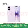 Apple/苹果 iPhone 17 256GB 薰衣草紫色 支持移动联通电信5G 双卡双待手机 实拍图