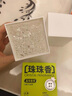 小仓熊晶珠香薰替换装*3袋 栀子清茶香氛卫生间除臭净化留香空气清新剂 实拍图