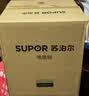 苏泊尔（SUPOR）电蒸锅智能预约不锈钢炖蒸煮锅 家用双层多功能可拆洗火锅煮锅 三层蒸汽锅蒸菜电蒸笼 12.5L大容量 12.5L （2.5L底锅+5L蒸笼*2个） 实拍图