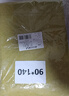 四万公里棉麻桌布免洗防水防油纯色餐厅长方形流苏台布茶几餐桌布90*140cm 实拍图