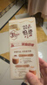 雀巢（Nestle）咖啡浓系列慕斯卡布奇诺速溶奶咖减蔗糖冲调饮品19g*5条 实拍图