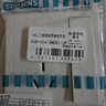 西门子（SIEMENS）开关插座 10A五孔带单控插座 暗装面板 致典雅白色5UB14243NC012P 实拍图