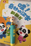 宝宝巴士jojo点读笔幼儿早教机1-3岁儿童启蒙绘本玩具睡前故事机生日礼物 点读笔1-4岁【启蒙认知_限定版】 实拍图