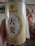 南京同仁堂同仁堂大麦茶特级正品品牌搭炒麦芽谷芽回奶断奶退奶养生茶泡水喝 实拍图