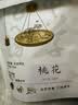 匠界养生茶桃花干125g新花特级桃花干桃花瓣优选泡茶泡水花苞花草茶 实拍图