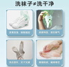 狮想家洗袜子清洗液专用脚气除臭消毒杀菌洗衣清洁除真菌洗涤洗衣除菌剂 实拍图