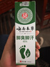 云南本草脚气喷雾剂脚臭脚汗专用草本抑菌喷剂140g*3瓶 实拍图