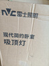 雷士（NVC）LED吸顶灯现代简约卧室书房过道阳台IP40照明 如雪黑36W 实拍图