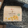 良品铺子有机甘栗仁500g/10袋免剥即食板栗仁糯叽整颗大栗子每日坚果送礼 实拍图