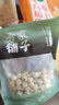 方家铺子中华老字号 湘潭磨皮通芯白莲子100g 中大号甜汤百合桂圆银耳羹 实拍图