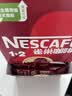 雀巢（Nestle）【樊振东同款】1+2特浓低糖*速溶咖啡三合一冲调饮品90条1170g 实拍图