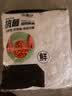 厨房一次性保鲜膜罩套食品级专用保险套保鲜袋家用冰箱碗盖松紧口 保鲜膜套1000只 实拍图