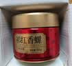 天之红红茶茶叶新茶祁红香螺祁门红茶100g罐装 自己喝的入门口粮茶叶 实拍图